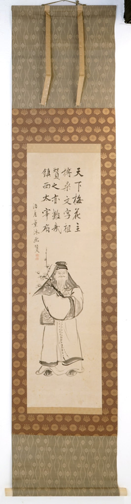 仙厓_天神webDSC09650