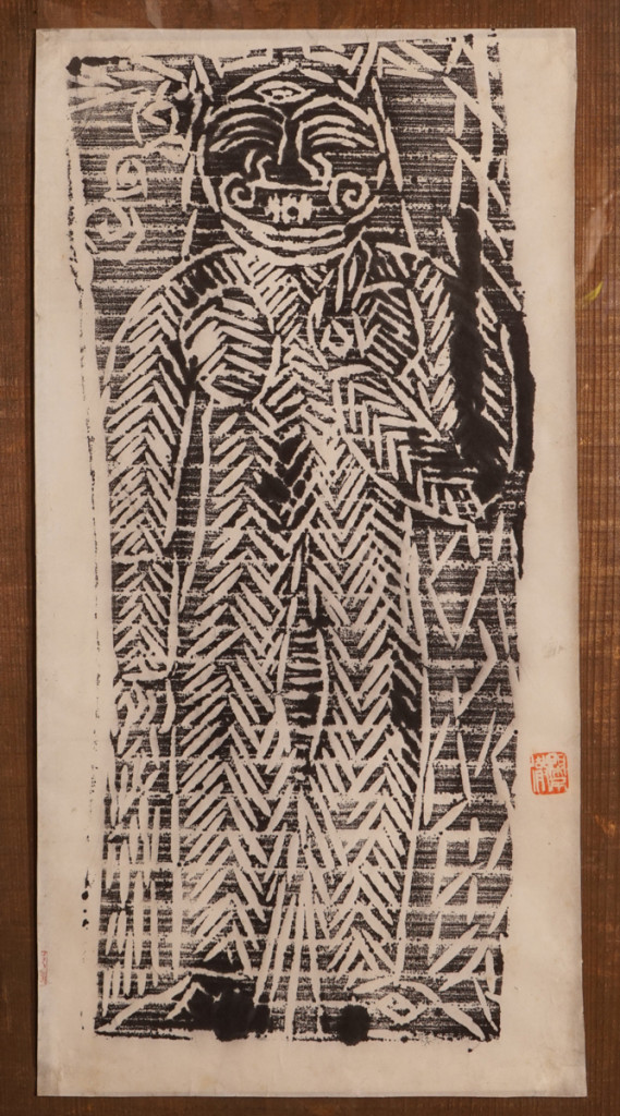 棟方志功wen2DSC09682