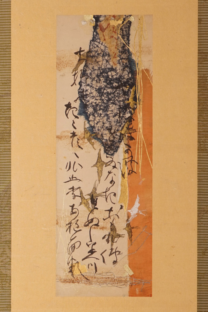 藤井達吉1web2DSC09693