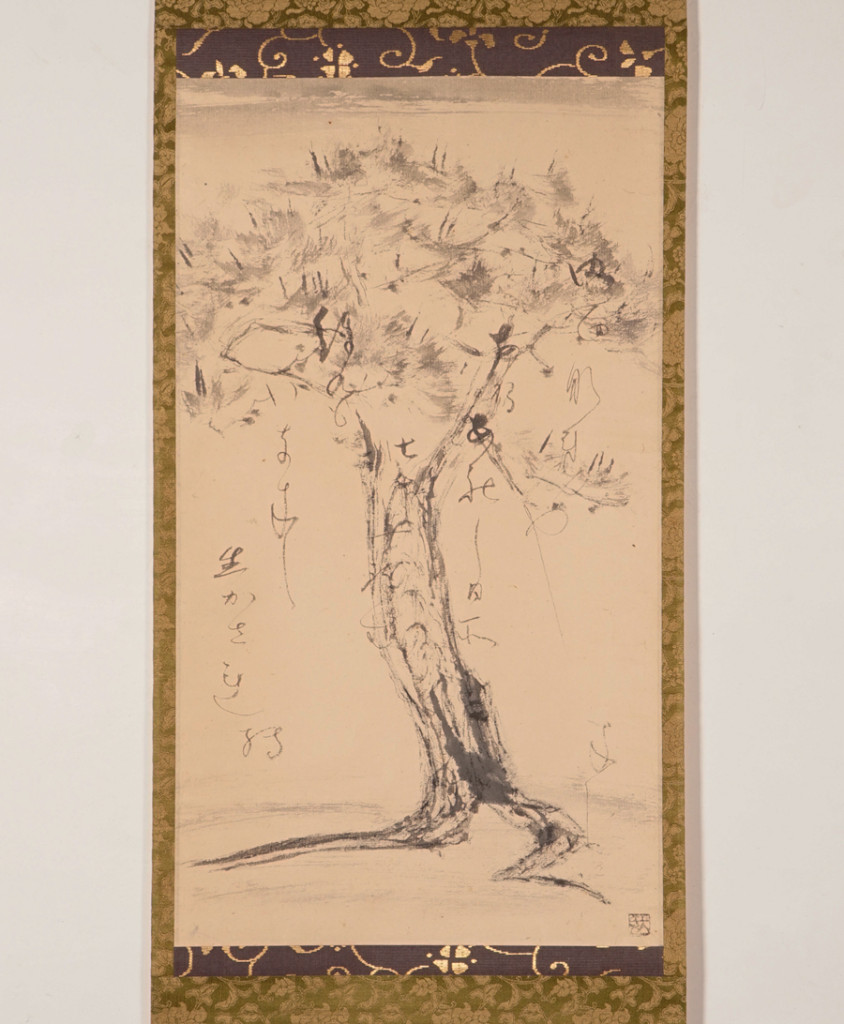 藤井達吉3web2DSC09690