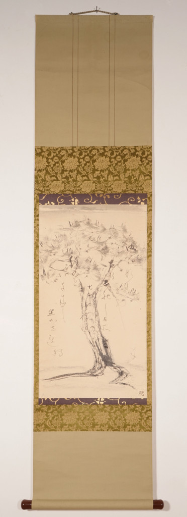 藤井達吉3webDSC09690