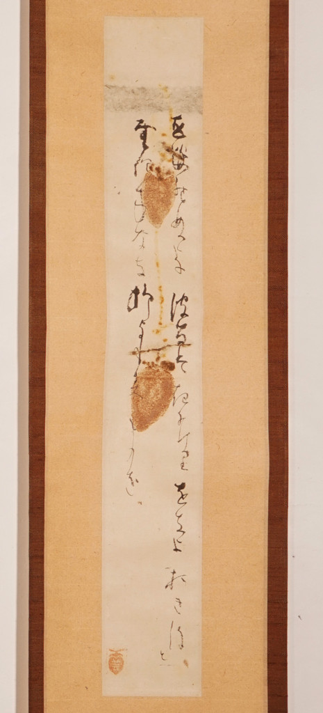 藤井達吉5web2DSC09688