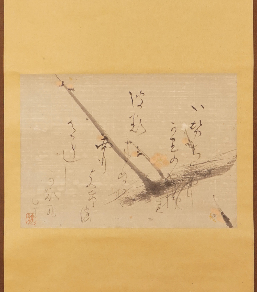 藤井達吉6web2DSC09688