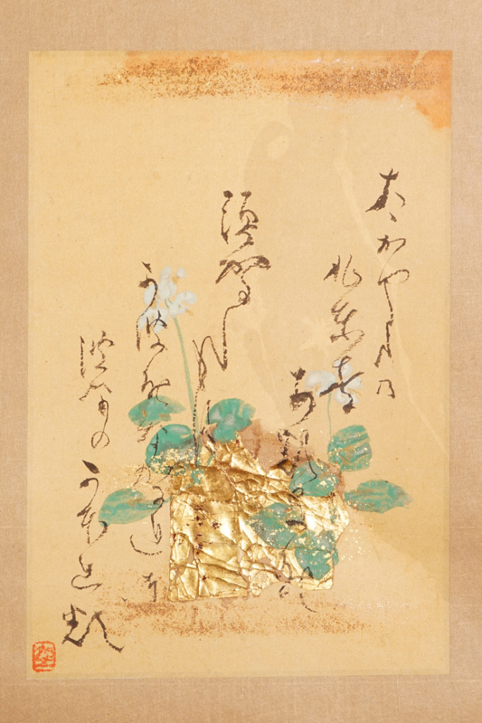 藤井達吉7web2DSC09686