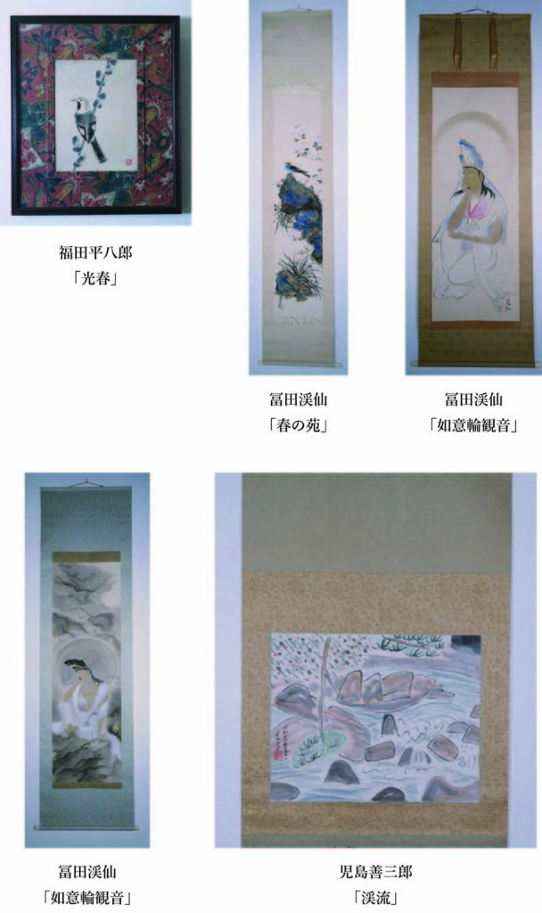軸展リスト