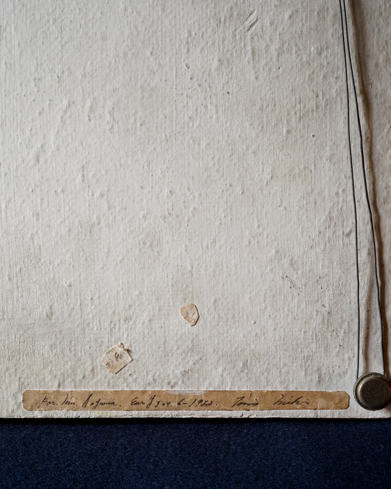 三木富雄_EAR-No.YJo4_DSC0127s